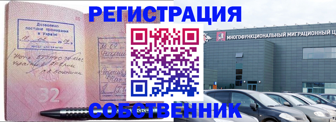 найти адрес прописки в Тихвине